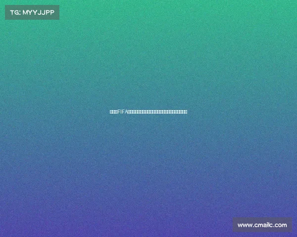 世界杯FIFA十佳球精彩瞬间盘点重温绿茵场上最震撼进球艺术时刻