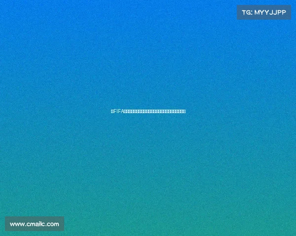 以FIFA世界杯吧为核心的足球赛事交流球迷互动热议平台盛大新